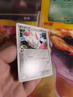 Pokemon Karte Card Sengo Zangoose Meiji Chocolate Promo Delta Species japan Good - Image 4