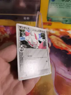 Pokemon Karte Card Sengo Zangoose Meiji Chocolate Promo Delta Species japan Good - Image 5