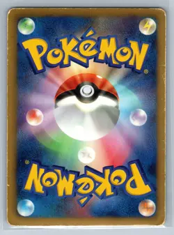 Zoroark - White Collection BW1 Unlimited 037/053 Japanese Pokemon Card HP - Image 2