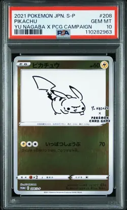 Pokemon Card Japanese【Pikachu】PSA10 Yu Nagaba x Campaign Promo Nintendo 208/S-P - Image 1