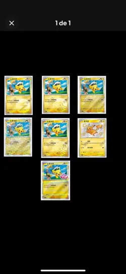 Customer: limu_7913 Exclusive link Pokemon Trading Card Game (TCG) Chinese - Image 1