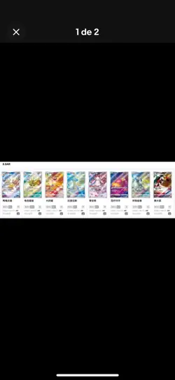 Customer: limu_7913 Exclusive link Pokemon Trading Card Game (TCG) Chinese - Image 4