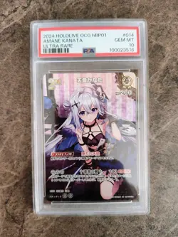 PSA10 Amane Kanata UR Hololive Official Card Game Blooming Radiance - Image 1