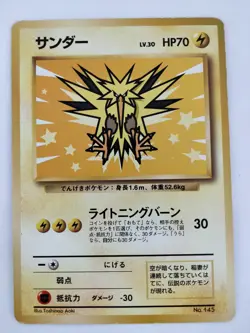 Zapdos No.145 Ana Nippon Airlines Promo Pokemon Card Japanese (P8736) - Image 1