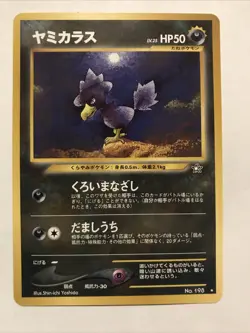 Murkrow Neo Genesis Set No. 198 Japanese Pokemon Card - Image 1