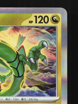 Rayquaza 127/193 MEGA Dream ex NM Japanese Pokemon Card TCG - Image 3