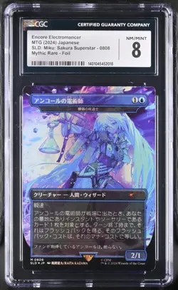 Encore Electromancer - Magic the Gathering - CGC NM/Mint+ 8 - Japanese - Miku - Image 1