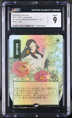Abundant Harvest - Magic the Gathering - CGC Mint 9 - Japanese - Foil - Image 1