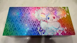 Pokemon TCG Prismatic Evolutions Super Premium Collection SPC *No Packs or Promo - Image 1