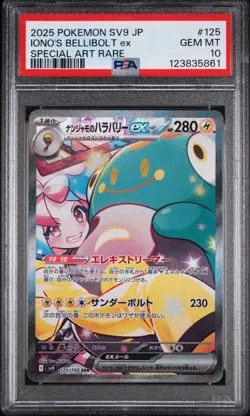 2025 POKEMON JPN SV9-BATTLE PARTNERS SPECIAL ART RARE IONO'S BELLIBOLT EX PSA 10 - Image 1
