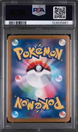 2025 POKEMON JPN SV9-BATTLE PARTNERS SPECIAL ART RARE IONO'S BELLIBOLT EX PSA 10 - Image 2