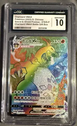 Charizard VMAX Rainbow 079/S-P Pokemon Simplified Chinese CGC 10 - Image 1