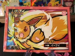 Eevee #133 Cracked Ice Holo 2025 Pokemon Safari Peru Us Seller - Image 1