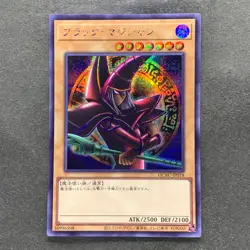 NM Dark Magician (8th artwork) QCAC-JP018 Secret Rare 25th YuGiOh 160 - Image 1