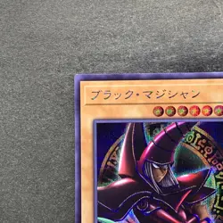 NM Dark Magician (8th artwork) QCAC-JP018 Secret Rare 25th YuGiOh 160 - Image 2