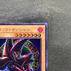NM Dark Magician (8th artwork) QCAC-JP018 Secret Rare 25th YuGiOh 160 - Image 3