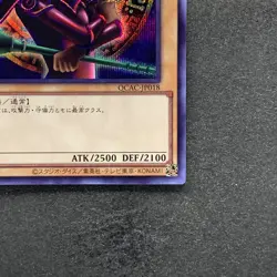 NM Dark Magician (8th artwork) QCAC-JP018 Secret Rare 25th YuGiOh 160 - Image 5