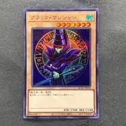 NM Dark Magician QCAC-JP018 Secret Rare 25th YuGiOh 100 - Image 1