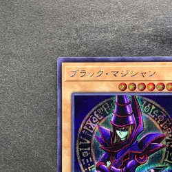 NM Dark Magician QCAC-JP018 Secret Rare 25th YuGiOh 100 - Image 2