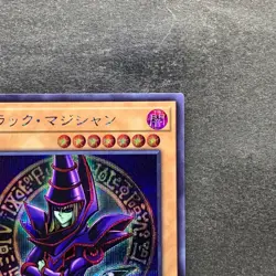 NM Dark Magician QCAC-JP018 Secret Rare 25th YuGiOh 100 - Image 3