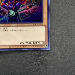 NM Dark Magician QCAC-JP018 Secret Rare 25th YuGiOh 100 - Image 5