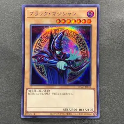 NM Dark Magician QCAC-JP018 Secret Rare 25th YuGiOh 280 - Image 1