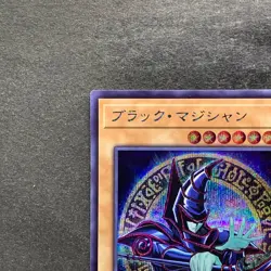 NM Dark Magician QCAC-JP018 Secret Rare 25th YuGiOh 280 - Image 2