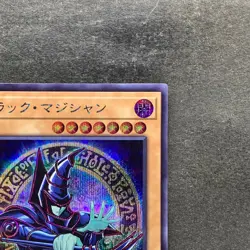 NM Dark Magician QCAC-JP018 Secret Rare 25th YuGiOh 280 - Image 3