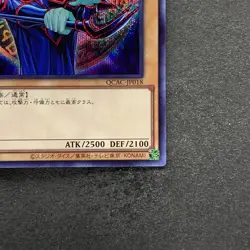 NM Dark Magician QCAC-JP018 Secret Rare 25th YuGiOh 280 - Image 5