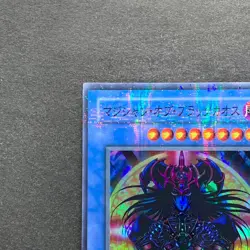 NM Magician Black Chaos P3-07 Super Parallel Rare YuGiOh 180 - Image 2