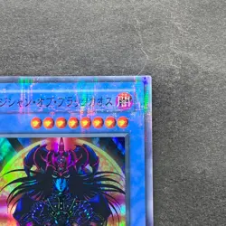 NM Magician Black Chaos P3-07 Super Parallel Rare YuGiOh 180 - Image 3
