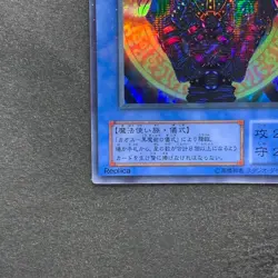 NM Magician Black Chaos P3-07 Super Parallel Rare YuGiOh 180 - Image 4