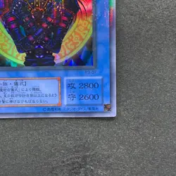 NM Magician Black Chaos P3-07 Super Parallel Rare YuGiOh 180 - Image 5
