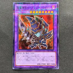 NM Dark Paladin 711C-JP003 Normal Parallel Rare YuGiOh 300 - Image 1