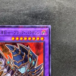NM Dark Paladin 711C-JP003 Normal Parallel Rare YuGiOh 300 - Image 3