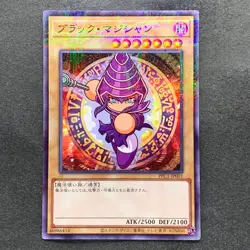 NM Dark Magician PPC1-JP001 Parallel Rare Power Pros Promo YuGiOh 780 - Image 1