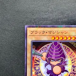 NM Dark Magician PPC1-JP001 Parallel Rare Power Pros Promo YuGiOh 780 - Image 2