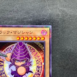 NM Dark Magician PPC1-JP001 Parallel Rare Power Pros Promo YuGiOh 780 - Image 3