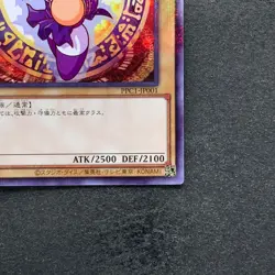 NM Dark Magician PPC1-JP001 Parallel Rare Power Pros Promo YuGiOh 780 - Image 5