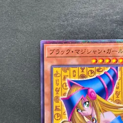 NM Dark Magician Girl CCC2-JP001 Normal Parallel Rare Coco's x YuGiOh 980 - Image 2