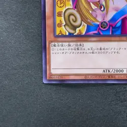 NM Dark Magician Girl CCC2-JP001 Normal Parallel Rare Coco's x YuGiOh 980 - Image 4