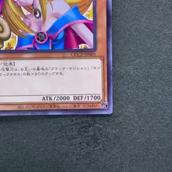 NM Dark Magician Girl CCC2-JP001 Normal Parallel Rare Coco's x YuGiOh 980 - Image 5