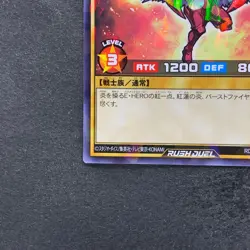 NM Elemental HERO Burstinatrix RD/711D-JP002 Normal Parallel Rare YuGiOh 100 - Image 4