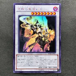 NM Enlightenment Paladin BOSH-JP047 Holographic Rare YuGiOh 720 - Image 1