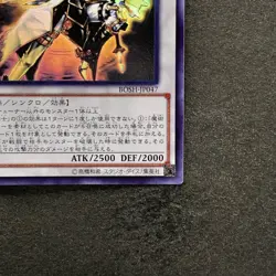 NM Enlightenment Paladin BOSH-JP047 Holographic Rare YuGiOh 720 - Image 5