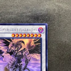 NM Scarlight Red Dragon Archfiend DOCS-JP046 Holo Ghost Rare YuGiOh 1800 - Image 3