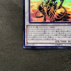 NM Scarlight Red Dragon Archfiend DOCS-JP046 Holo Ghost Rare YuGiOh 1800 - Image 4