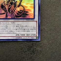 NM Scarlight Red Dragon Archfiend DOCS-JP046 Holo Ghost Rare YuGiOh 1800 - Image 5