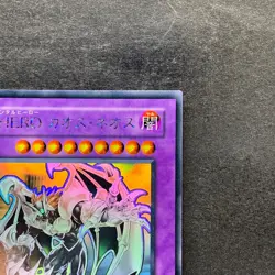 NM Elemental HERO Chaos Neos GLAS-JP036 Holographic Rare Ghost YuGiOh 1800 - Image 3