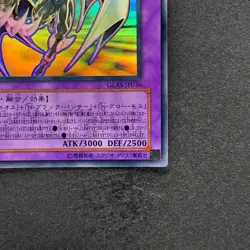 NM Elemental HERO Chaos Neos GLAS-JP036 Holographic Rare Ghost YuGiOh 1800 - Image 5